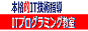 banner_class_it
