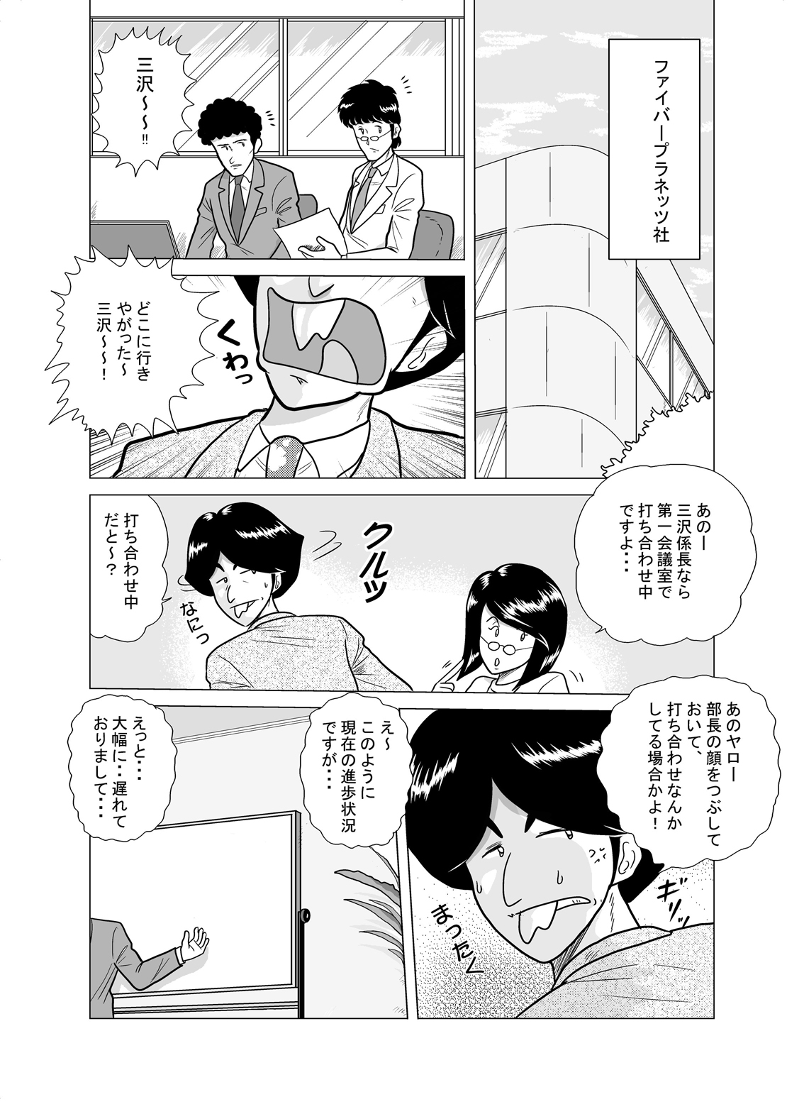 prologue01