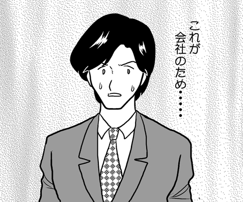 scene01cut03