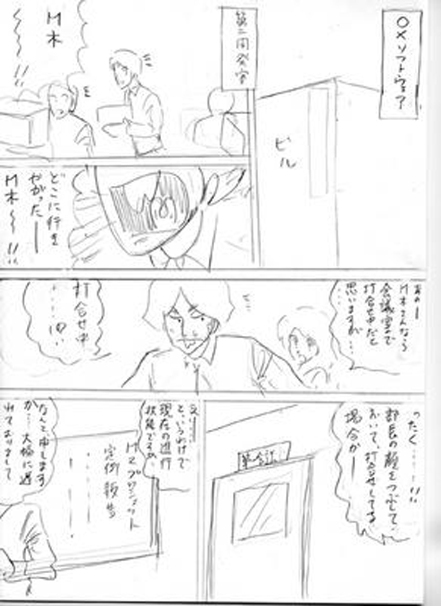 name01page01