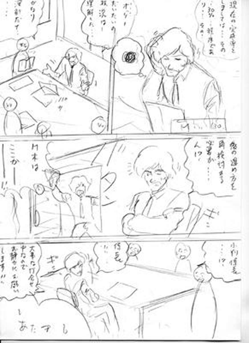 name01page02
