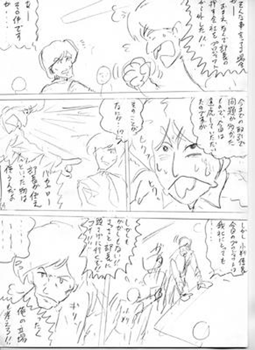 name01page03