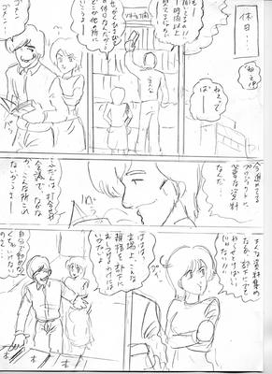 name01page04