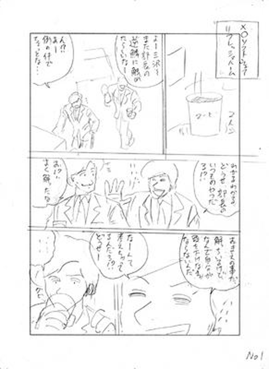 name02page01