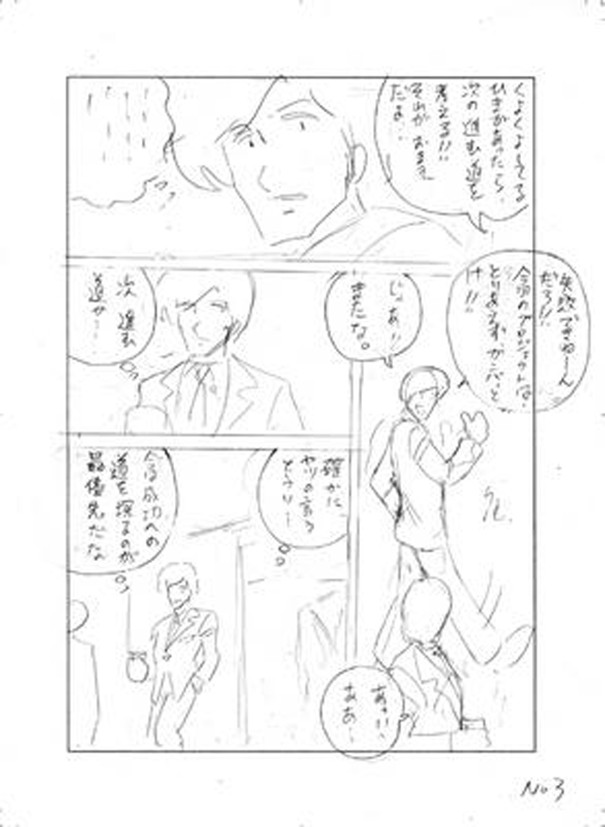 name02page03