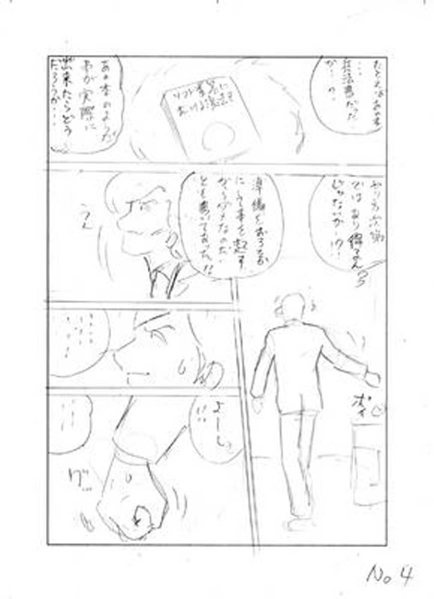name02page04