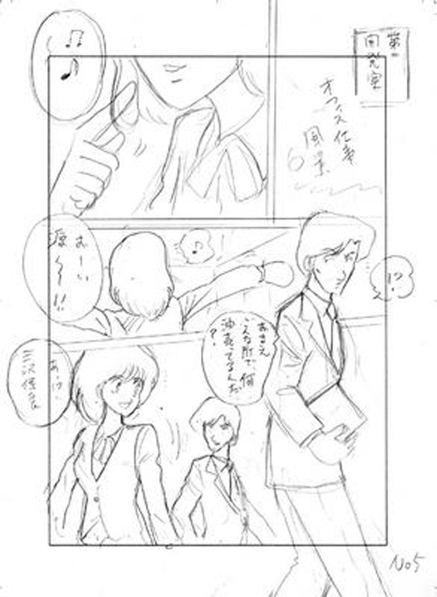 name02page05