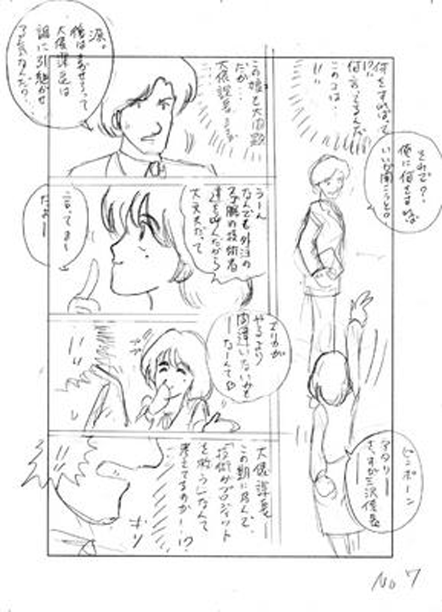 name02page07