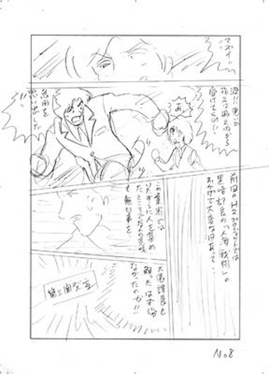 name02page08