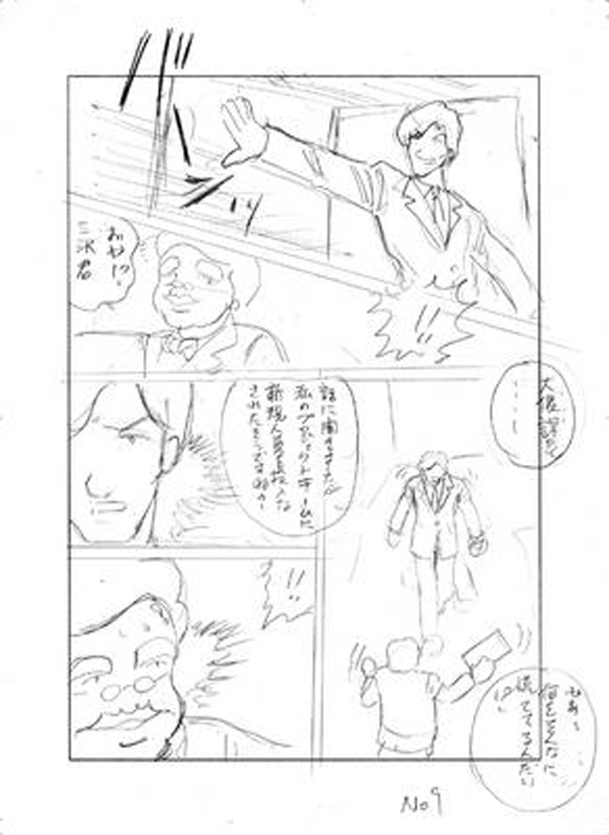 name02page09