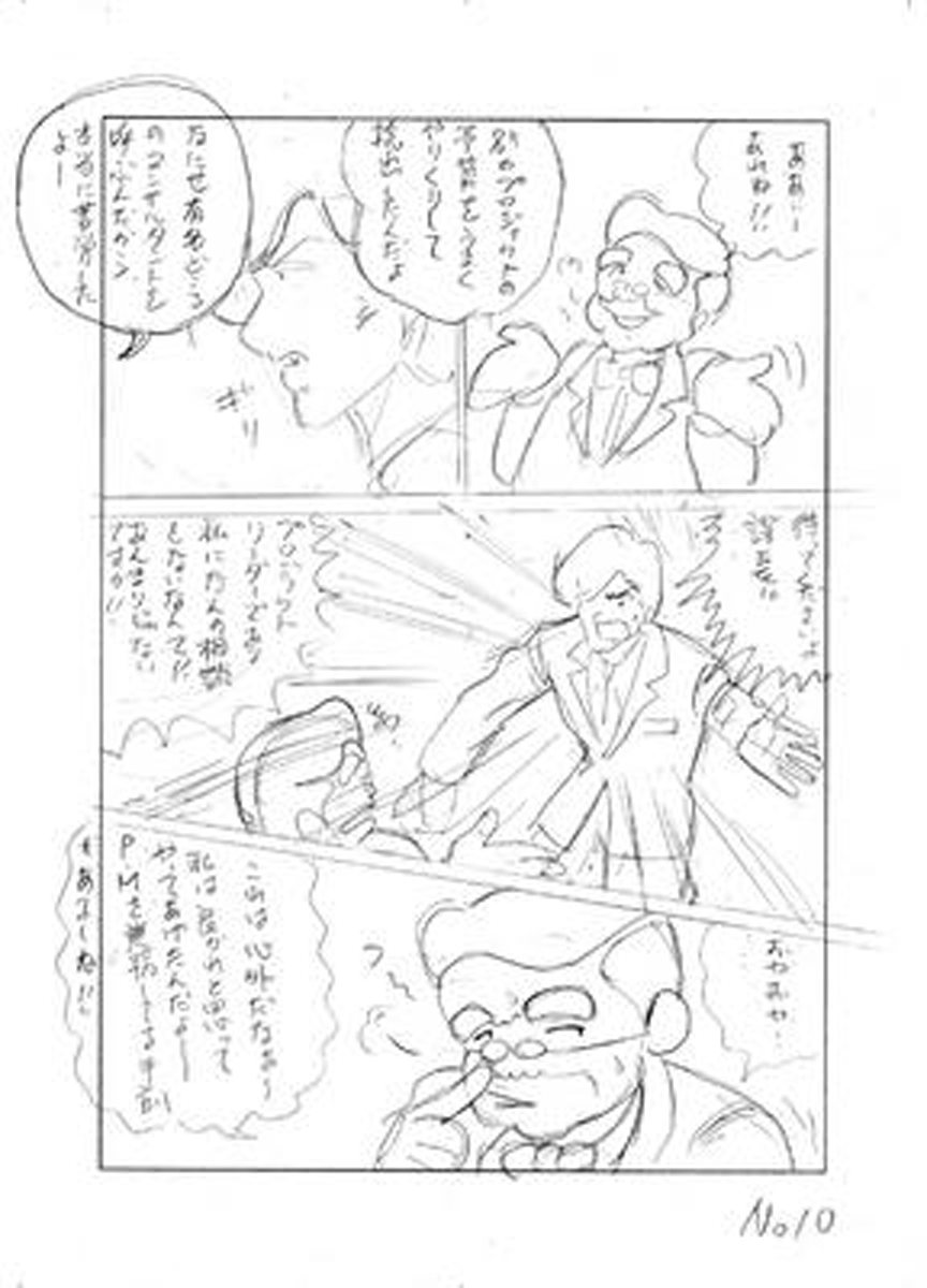 name02page10