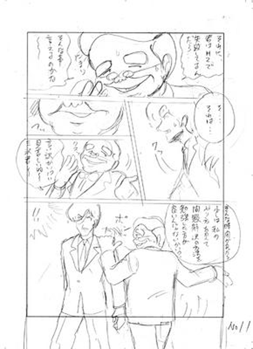 name02page11
