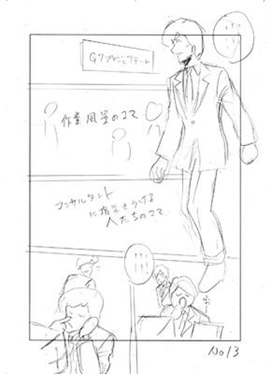 name02page13
