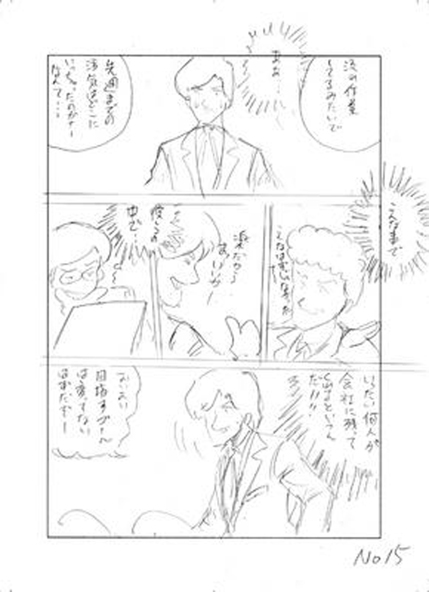 name02page15