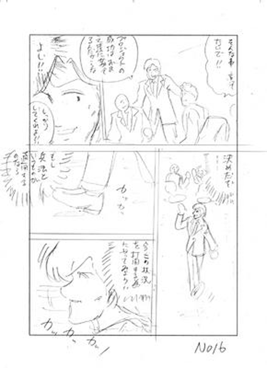 name02page16