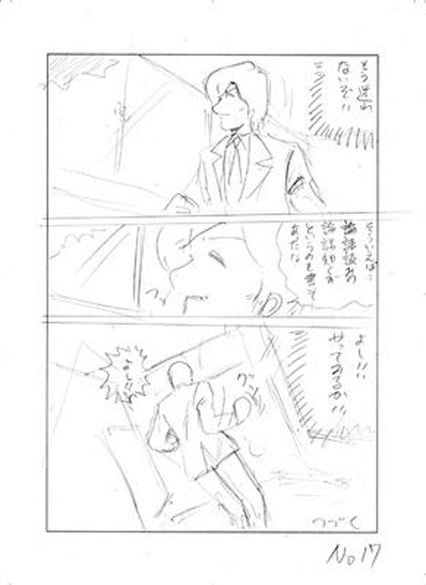 name02page17