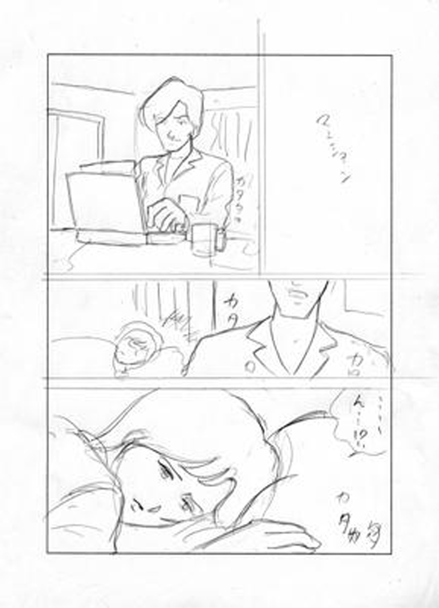 name03page01