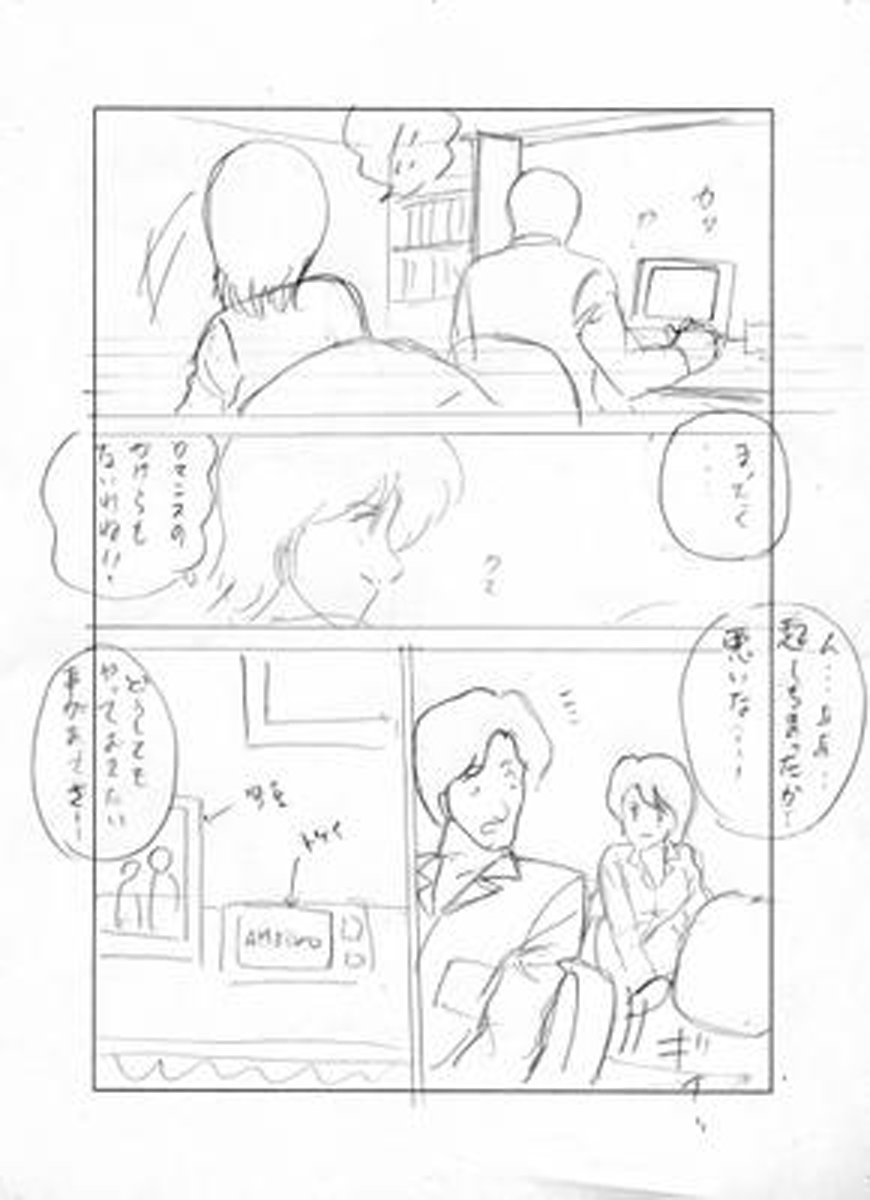 name03page02