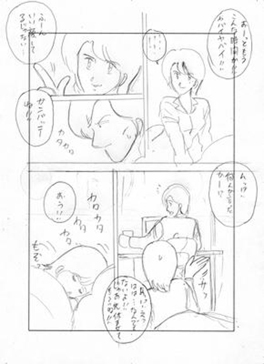 name03page03