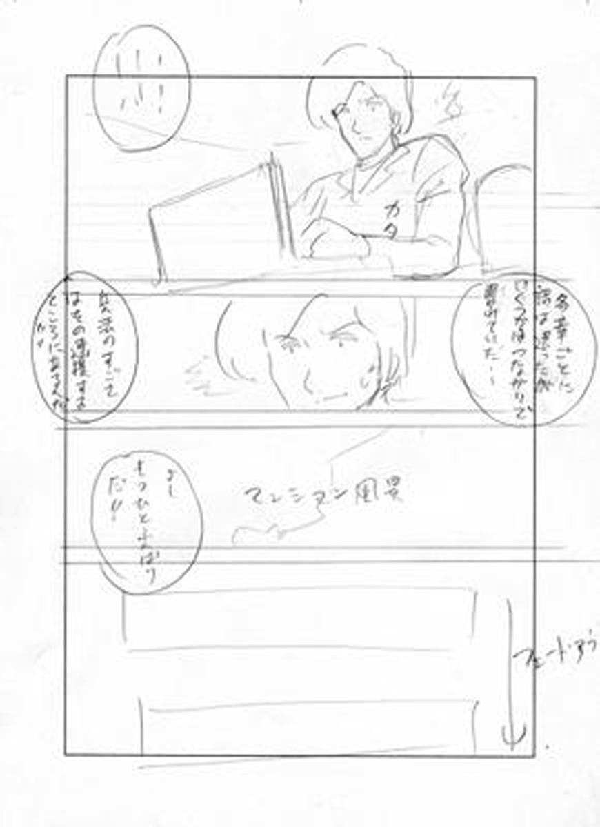 name03page04