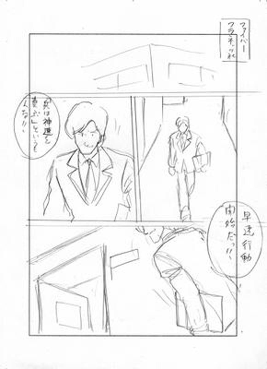 name03page05