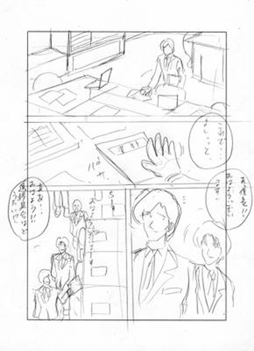 name03page06
