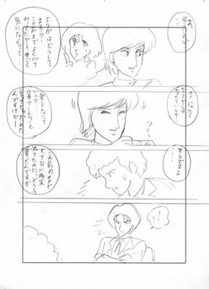 name03page09