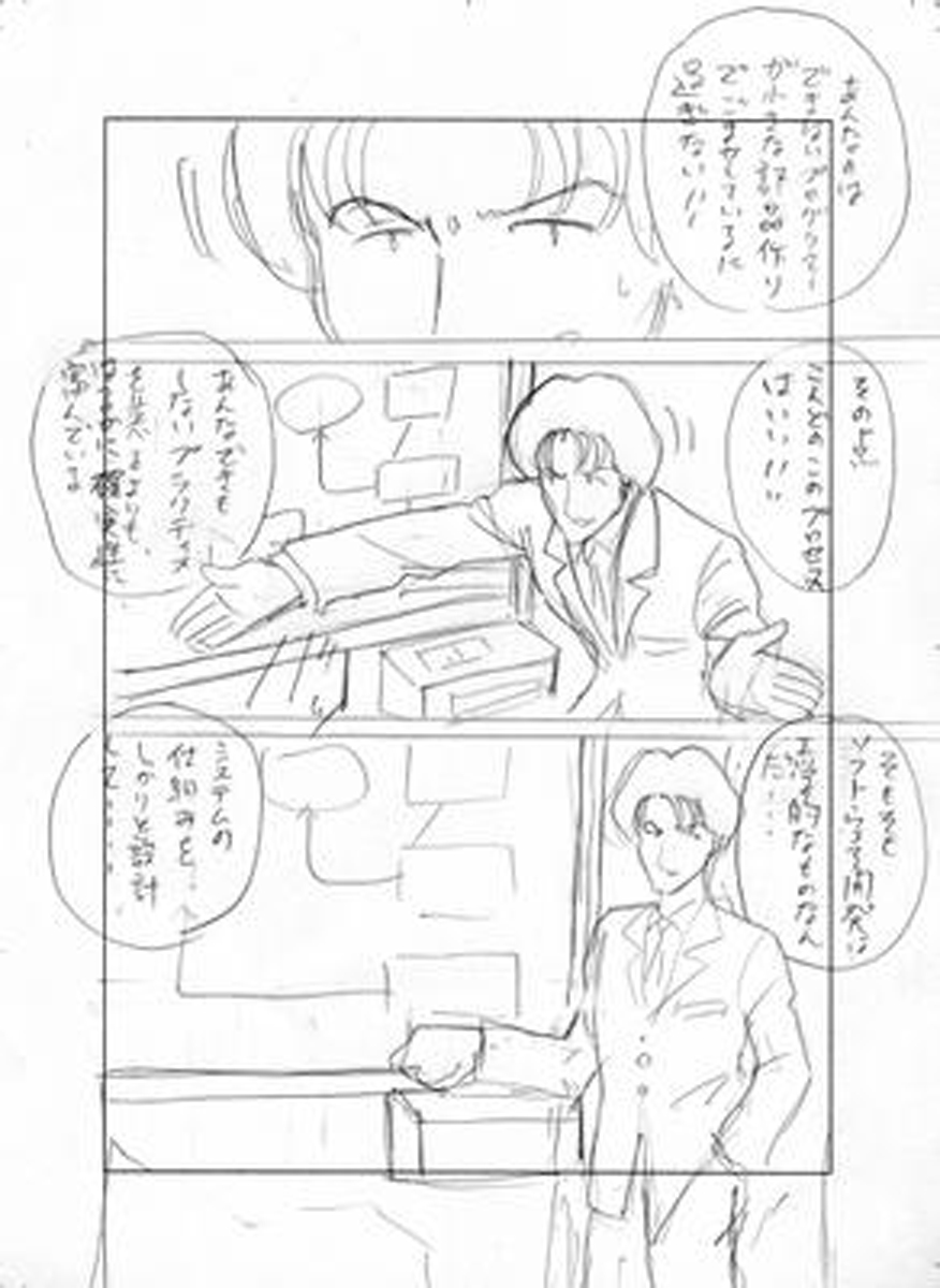 name03page11