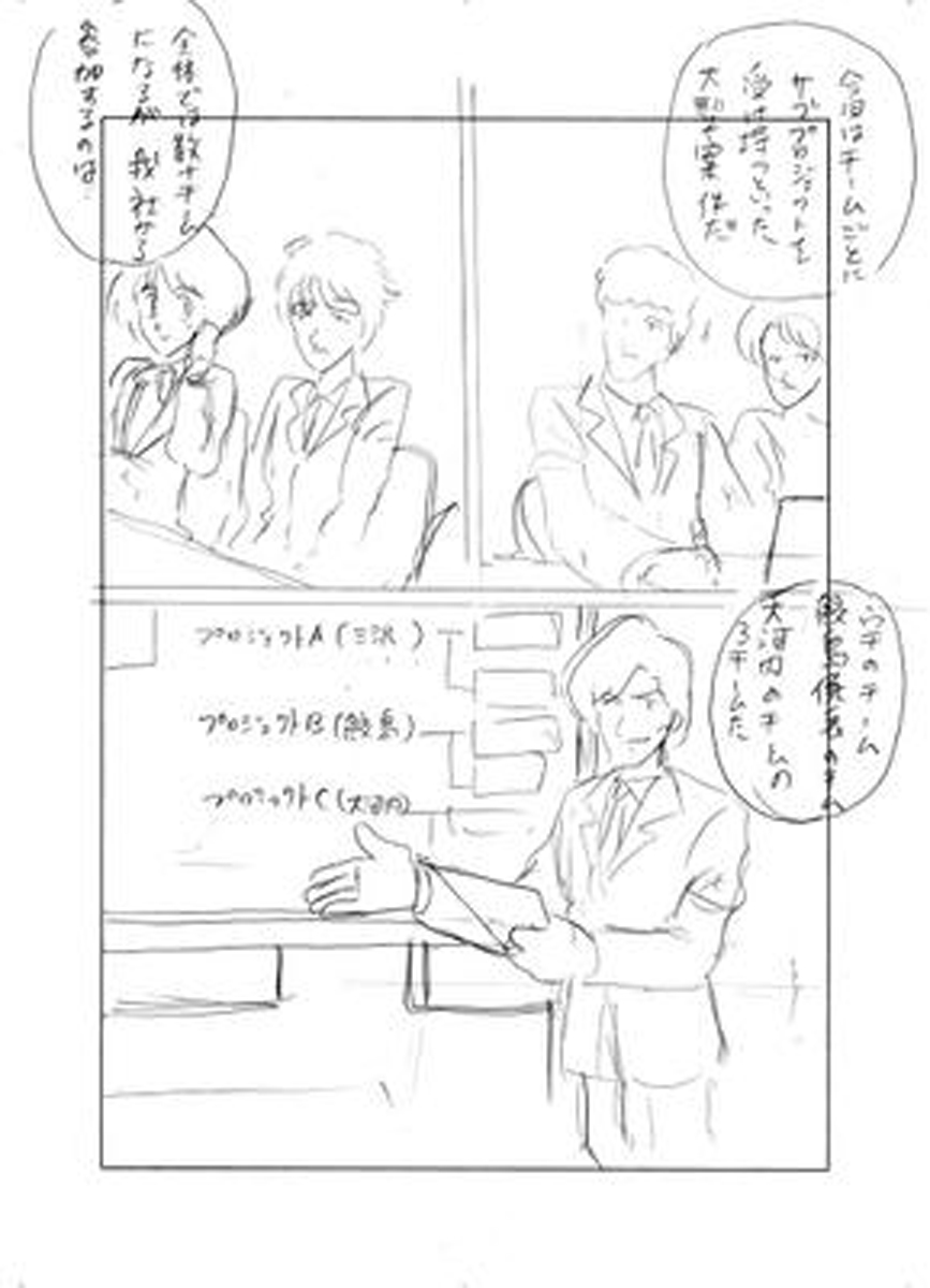 name04page02