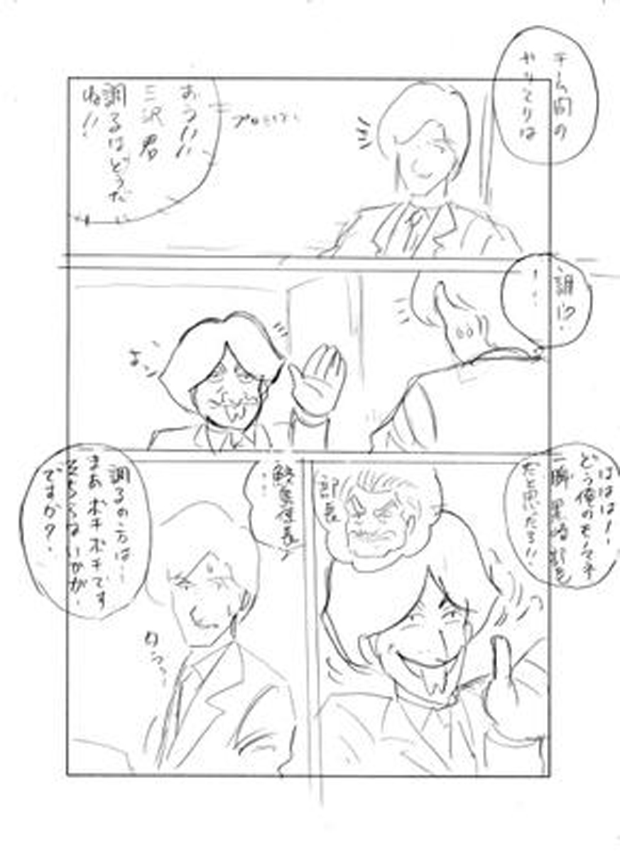name04page03