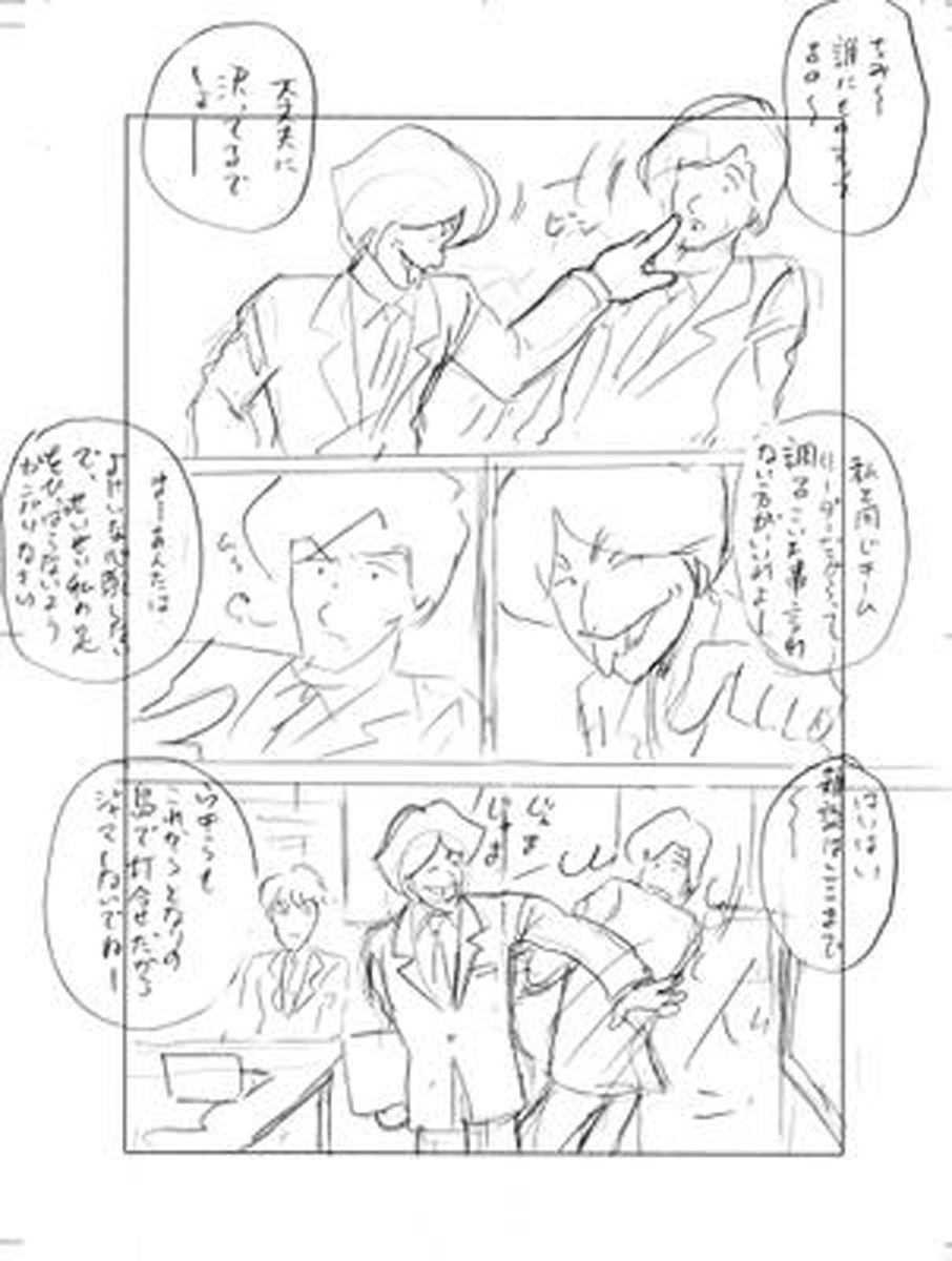 name04page04