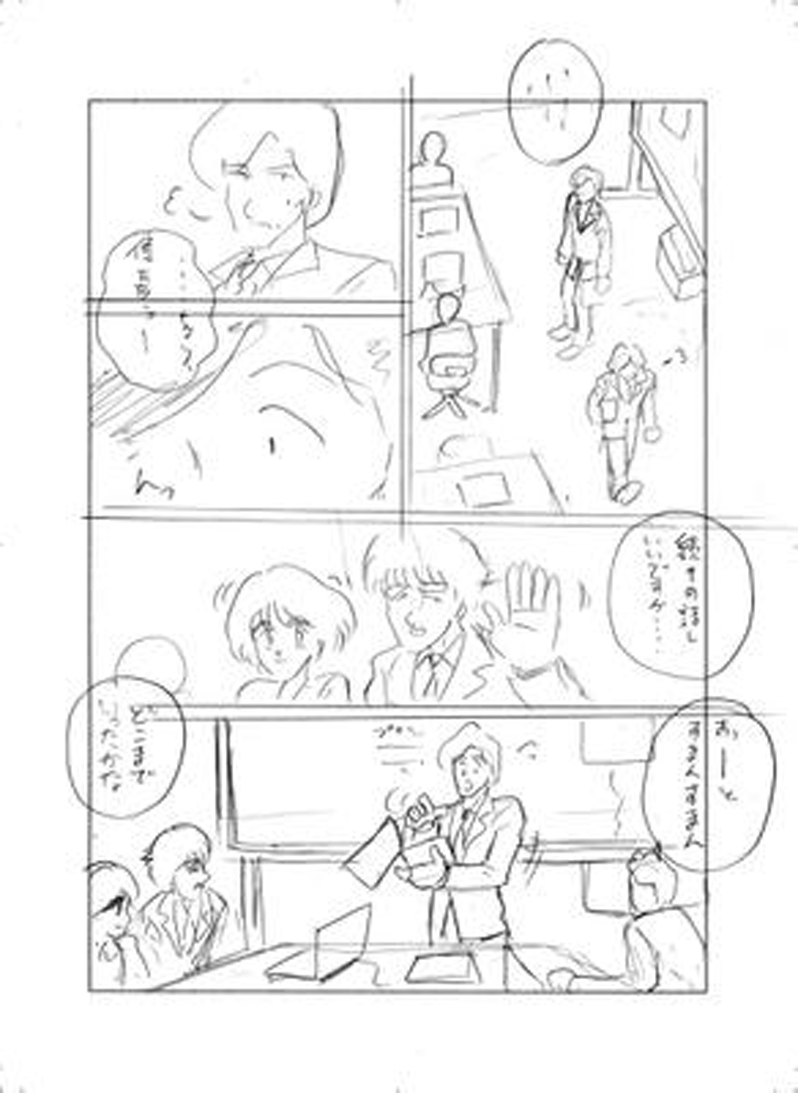 name04page05