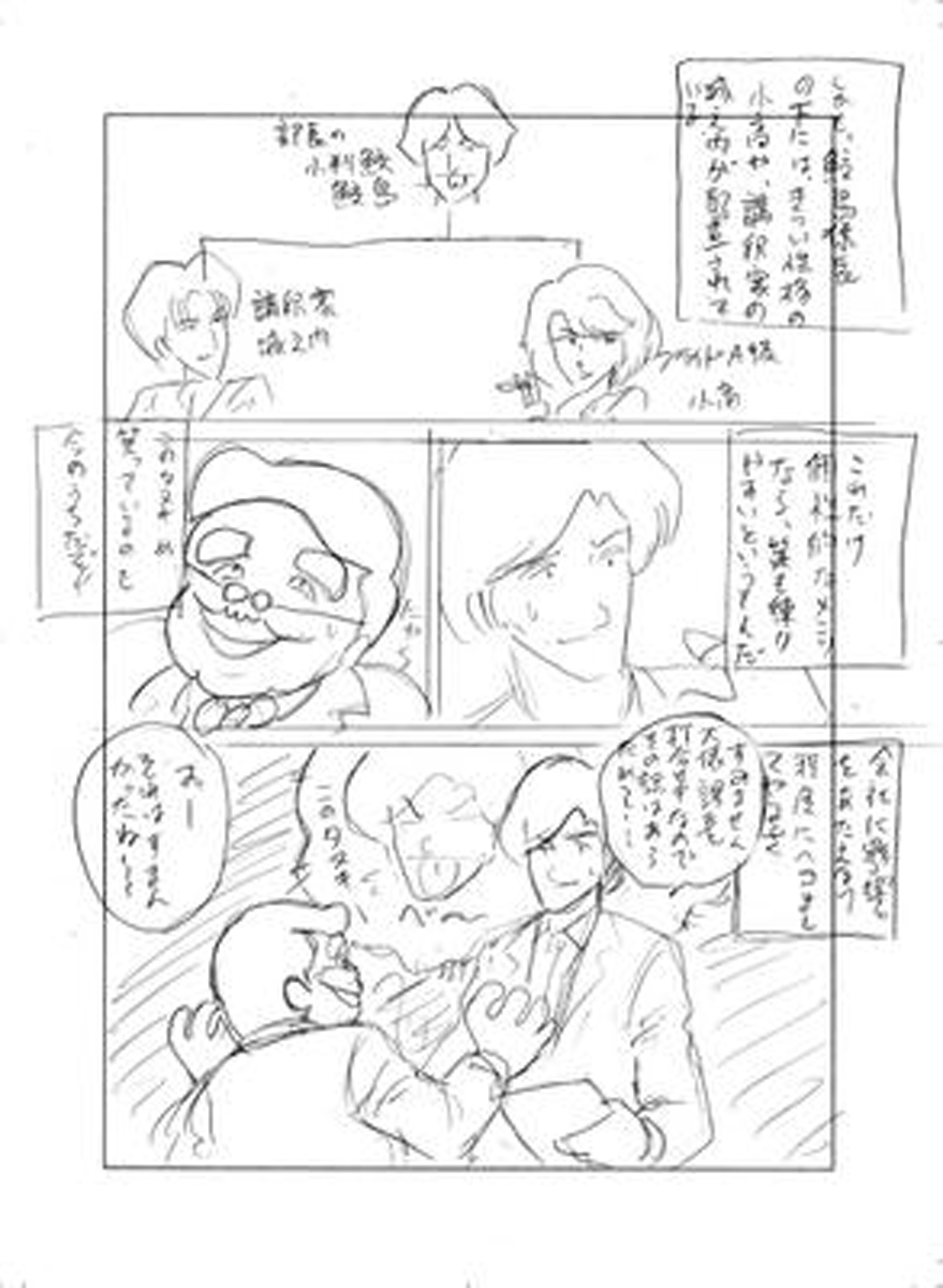 name04page08