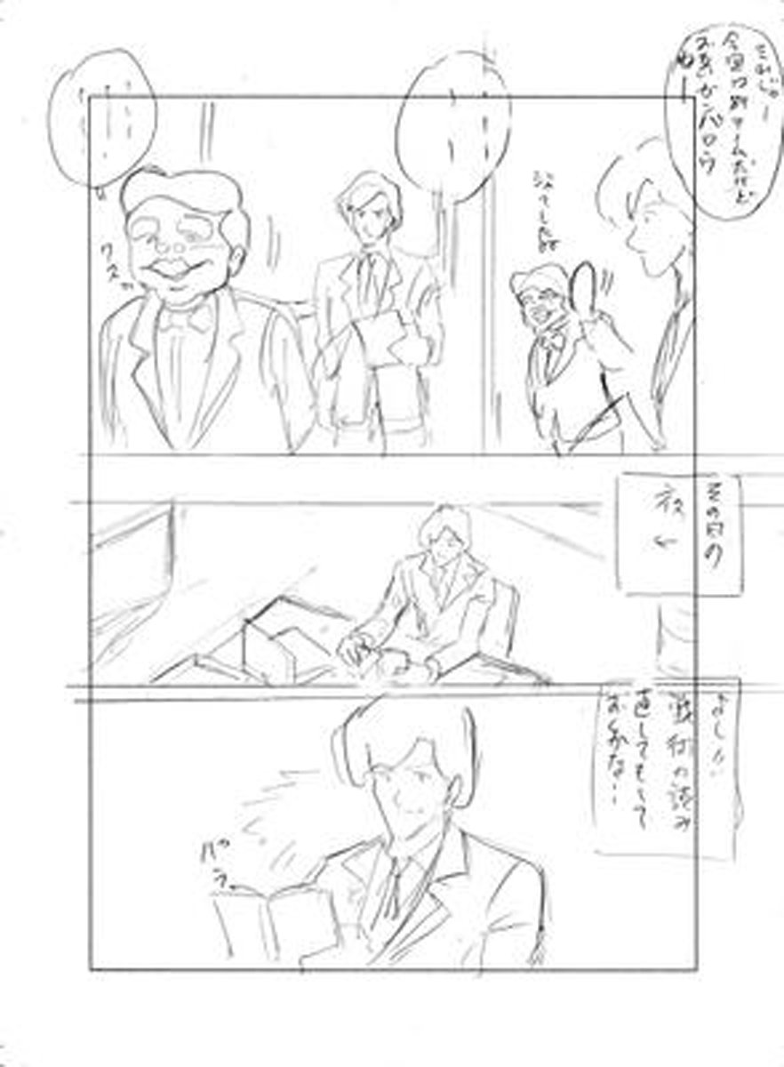 name04page09