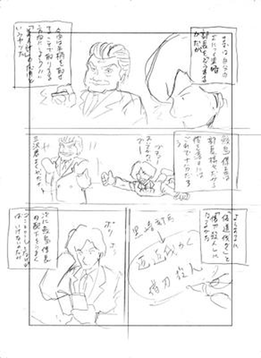 name04page10