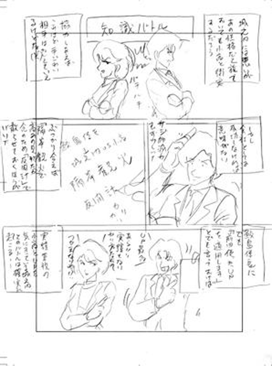 name04page11
