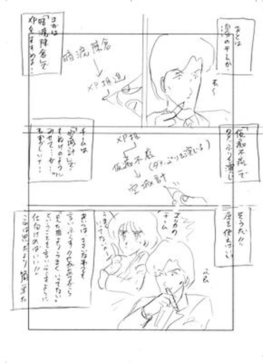 name04page12