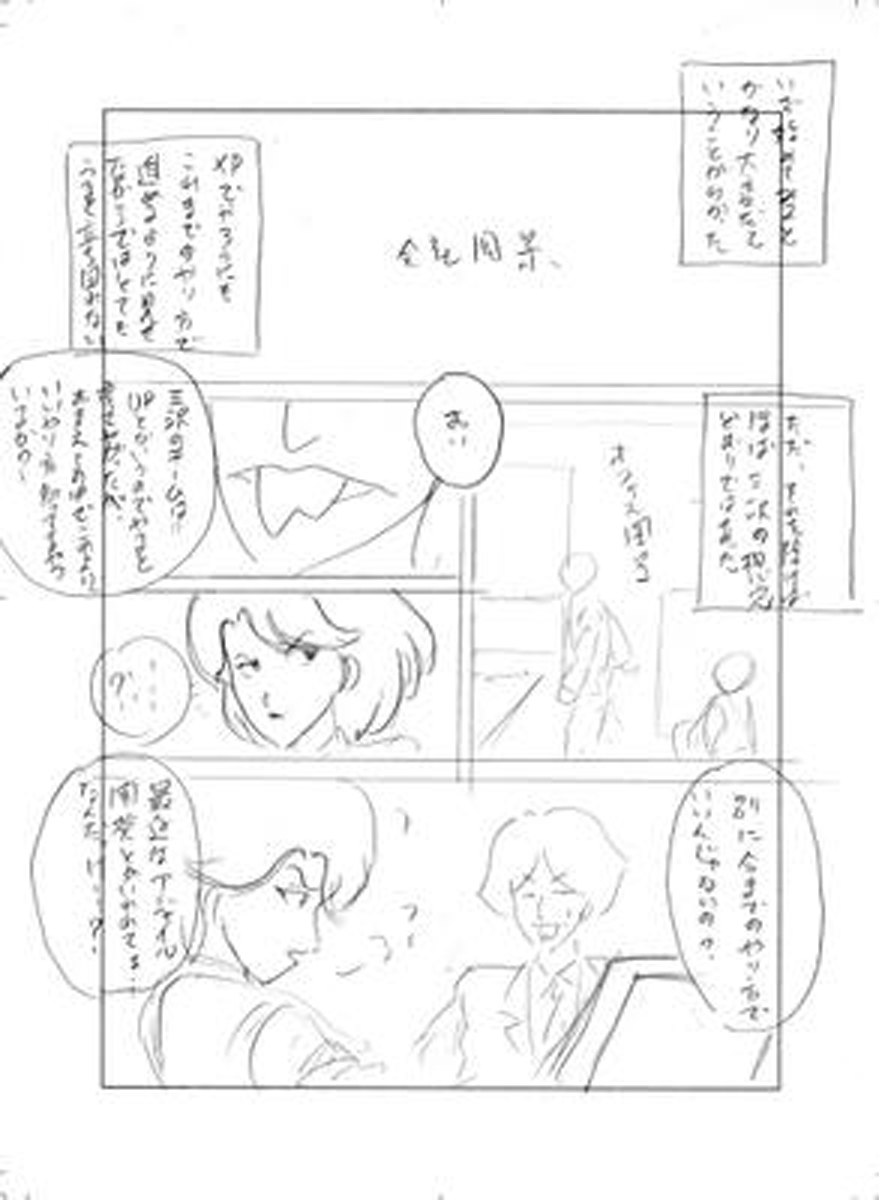 name05page01