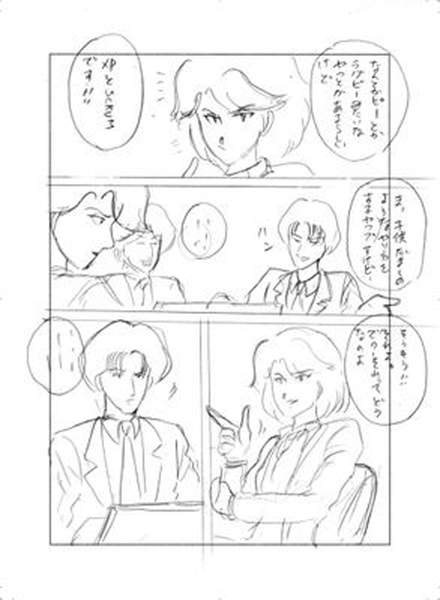 name05page02