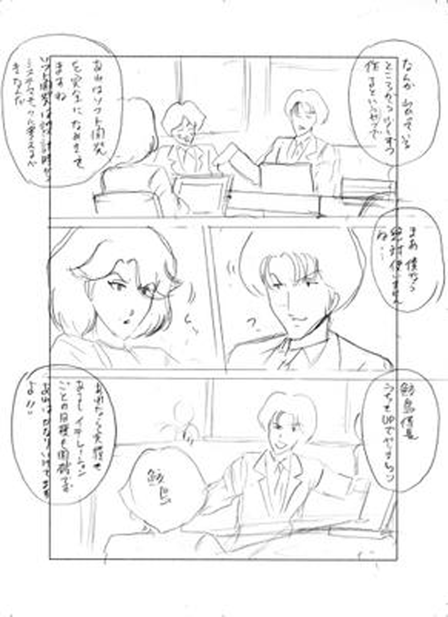 name05page03