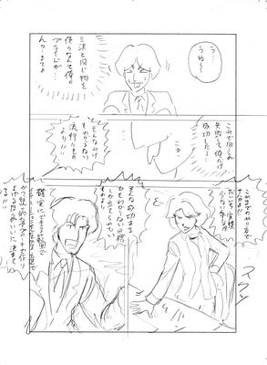 name05page04