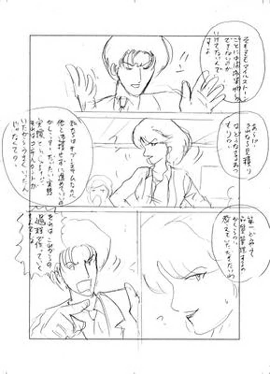 name05page05