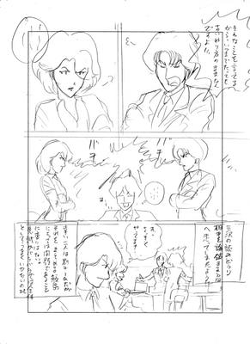 name05page06