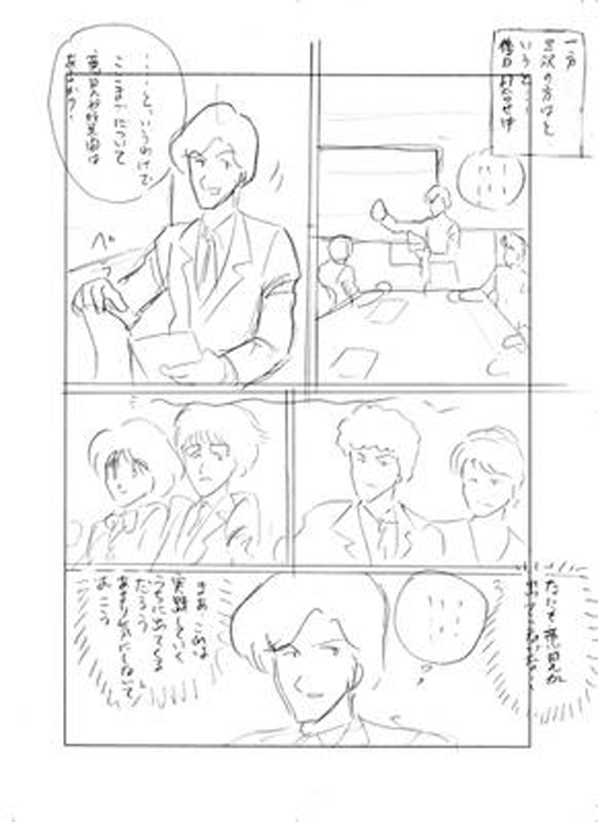 name05page07