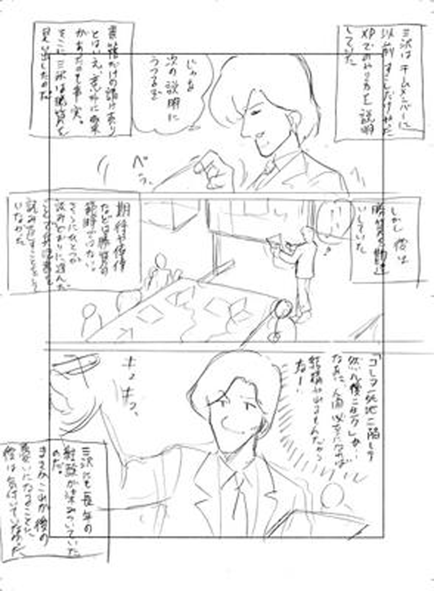 name05page08