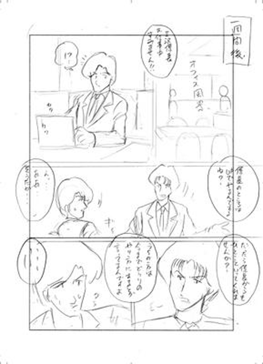 name05page09
