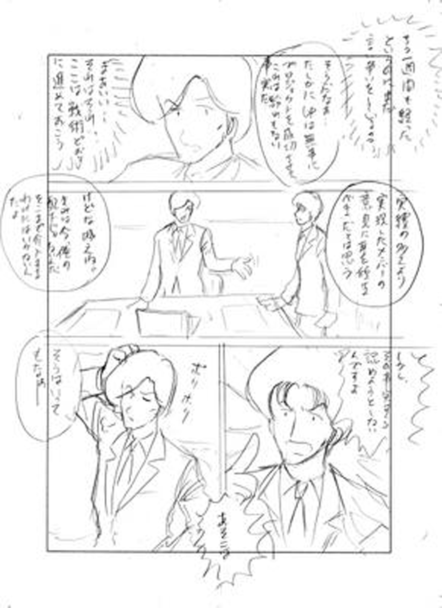 name05page10
