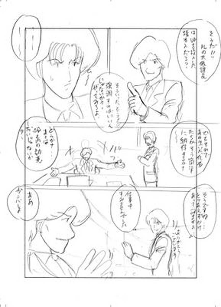 name05page11