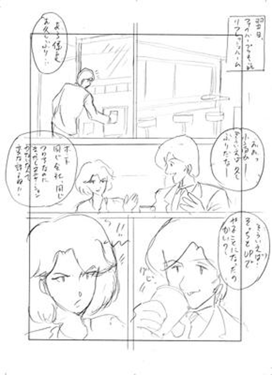 name05page12