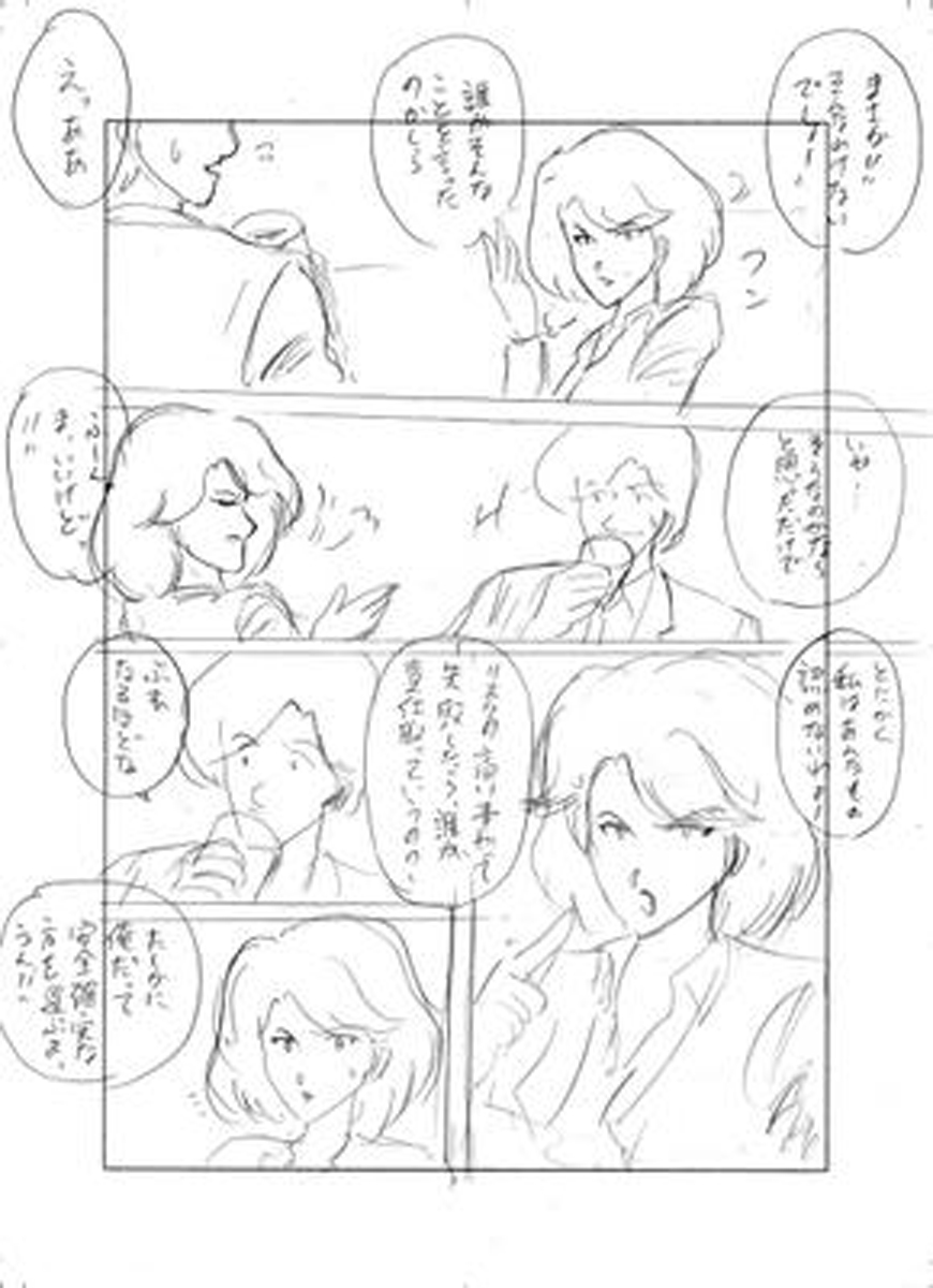 name05page13